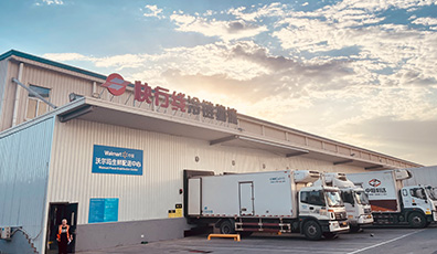 設(shè)計(jì)建造節(jié)能環(huán)?！氨本┒鄿貛С鞘写蟊洹?，大森制冷被“冷鏈一哥”報(bào)道